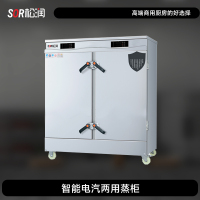 SOR松润 商用电汽两用双门蒸柜 酒店饭店学校医院食堂用GCT-M4105A 24盘双门 24KW 500~600人