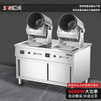 SOR松润 烹饪设备 SOR-N118 简易电磁立式滚筒炒菜机 双头 Φ260*280 1L-6.4L 约1.8kg*