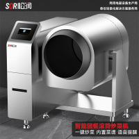 SOR松润 烹饪设备 SOR-N125 电磁智能团餐滚筒炒菜机 Φ900*1100 40L-200L