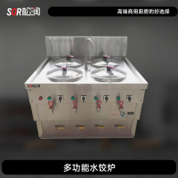 SOR松润 商用煮面炉饺子炉 SCE-M3328A 4头多功能水饺炉 4头4控 12KW