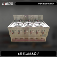 SOR松润 商用煮面炉饺子炉 SCE-M3329A 6头多功能水饺炉 6头6控 18KW