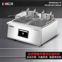 SOR松润 商用炸炉 酒店餐厅饭堂单位厨房用SOR-N130 台式智能升降双缸油炸炉 18L*2 4.5KW*2