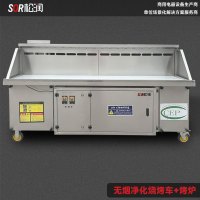 SOR松润 电烤烧烤车 餐馆学校夜宵店用SCT-E9202AL 标准款无烟净化烧烤车+电烤炉