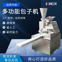 SOR松润 商用包子机 酒店早餐店学校医院食堂用 SOR-J403 全自动包子机 单斗 100-3600个/小时