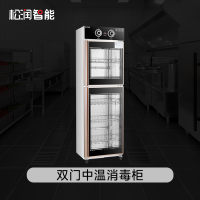 松润智能 商用消毒柜 酒店饭店学校医院厨房用碗筷消毒SOR-H405 380L双门中温大柜