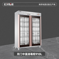 松润智能 商用消毒柜 酒店饭店学校医院厨房用碗筷消毒SOR-H407 910L双门中温大柜