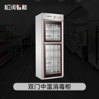 松润智能 商用消毒柜 酒店饭店学校医院厨房用碗筷消毒SOR-H409 460L双门中温大柜