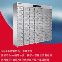 松润智能 商用消毒柜 酒店饭店学校医院厨房用碗筷消毒紫外线消毒SOR-H207 70格消毒柜