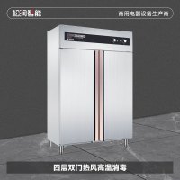 松润智能 商用消毒柜 酒店饭店学校医院厨房用热风循环SCT-H3110A 四层双门机械透窗款高温热风消毒柜800L