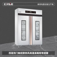 松润智能 商用消毒柜 酒店饭店学校医院厨房用热风循环SCT-H3111A 四层双门触控透窗款高温热风消毒柜800L