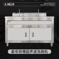 SOR松润 商用洗碗机 酒店学校厨房咖啡厅酒吧用SOR-K807 2米双槽洗碗机双发生器豪华新款