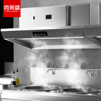 喜莱盛商用油烟净化器一体机饭店厨房烧烤用无烟低空排放过环保YK-FH25