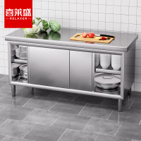 喜莱盛商用推拉工作台不锈钢板材 酒店饭店厨房打荷台商用推拉门收纳储物操作台XLS-L1580G