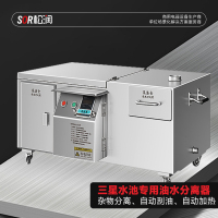 SOR松润 商用油水分离器 餐馆酒店学校厨房用 SCT-C6203A 三星水池专用油水分离器