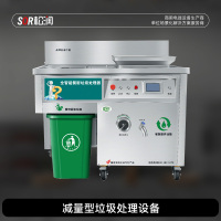 SOR松润 商用油水分离器 餐馆酒店学校厨房用 TC4101A 减量型垃圾处理设备