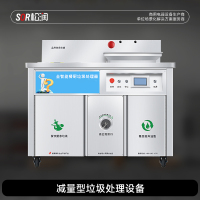 SOR松润 商用油水分离器 餐馆酒店学校厨房用 TC4102A 带出油监控减量型垃圾处理设备