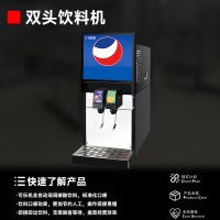 SOR松润 商用饮料机 GCT-D7203A 双头饮料机