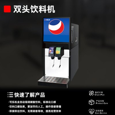 SOR松润 商用饮料机 GCT-D7203A 双头饮料机