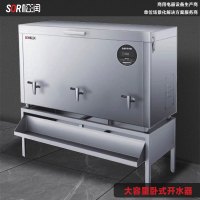 SOR松润 商用开水器 高铁服务休息区医院学校饮水区用GAT-A9001 190L开水器带底座