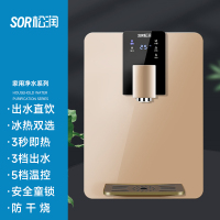 SOR松润 商用净水器 适用企事业行政服务单位酒楼写字楼等商业家庭用水SOR-A802 管线机