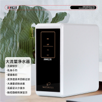 SOR松润 商用净水器 适用企事业行政服务单位酒楼写字楼等商业家庭用水SOR-A502 400G家用厨下机