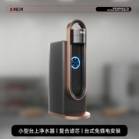 SOR松润 商用净水器 适用企事业行政服务单位酒楼写字楼等商业家庭用水SOR-A507 小型净水器