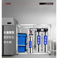 SOR松润 商用净水器 适用企事业行政服务单位酒楼写字楼等商业家庭用水SOR-A111 软化净水