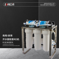 SOR松润 商用净水器 适用企事业行政服务单位酒楼写字楼等商业家庭用水SOR-A611 800G反渗透净水器