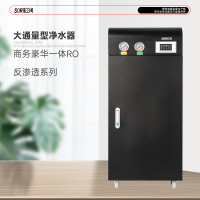 SOR松润 商用净水器 适用企事业行政服务单位酒楼写字楼等商业家庭用水SOR-A623 1200G反渗透净水器