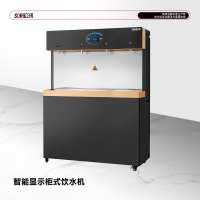 SOR松润 商用开水器 高铁服务休息区医院学校饮水区用SOR-A718 1开3温开水器(水壶三级过滤款)