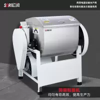 SOR松润 商用和面机 酒店早餐店学校医院食堂用TJ5326DF 简装和面机 50kg 3KW 220V