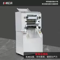 SOR松润 商用压面机立式 酒店早餐店学校医院食堂用 TJ5514DF 面条压面机 30kg/h 1.5KW