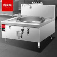 喜莱盛燃气灶商用猛火灶大锅灶0.8米带熄火保护 食堂天然气灶台煤气灶液化气灶SDGT45-80