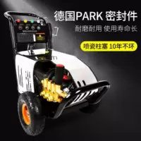 博赫尔(POHIR)高压清洗机大功率商用洗车器220V商用工业多功能清洗机 KH-1618