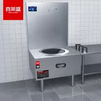 喜莱盛商用电磁炉单头高汤电磁灶 酒店学校食堂大功率15KW高汤炉配0.5米桶HH-DG800-50T
