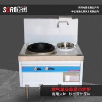 SOR松润 燃气灶 酒店餐厅学校单位厨房TN2101DF燃气单头单尾小炒炉小口