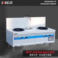 SOR松润 燃气灶 酒店餐厅学校单位厨房TN2202DF双头单尾小炒炉1.8米配50小铁锅