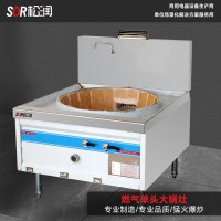 SOR松润 燃气灶 酒店餐厅学校单位厨房TN2107DF燃气单头大锅灶φ1000 1.2米