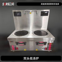 SOR松润商用电磁炉 酒店餐厅饭堂单位厨房用大功率TN3007DF双头低汤炉15KW*2 1.3米