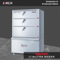 SOR松润 商用蒸柜 酒店饭店学校医院食堂用TM5001DF电海鲜蒸柜0.9米