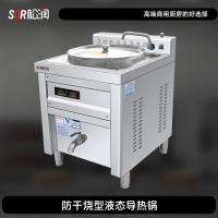 SOR松润 商用电磁汤锅 TM3421DF防干烧定时变频汤粥专用锅φ800H700 30KW
