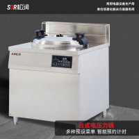 SOR松润 商用压力锅 酒店学校医院厨房食堂工地用TQ5513DF台式电压力锅41L 3KW 70人左右