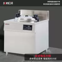 SOR松润 商用压力锅 酒店学校医院厨房食堂工地用TQ5513DF台式电压力锅41L 3KW 70人左右