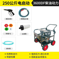 博赫尔(POHIR) 超高压燃油清洗机 商用工业高压清洗机 工业除锈打根雕户外清洗 酒店环卫车间清洗设备工具