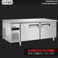 松润智能 商用不锈钢酒店学校医院厨房用TD2119DF全冷藏冷柜1.2米直冷冷藏260L