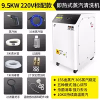 博赫尔(POHIR)工业清洗机 高温高压蒸汽机高压洗车水枪 酒店工厂物业臭氧清洗设备 工业清洗工具