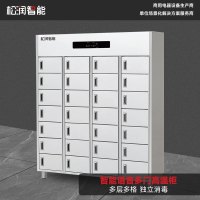 松润智能 商用消毒柜 酒店饭店学校医院厨房用碗筷消毒TH3005DF智能语音款多格消毒柜温度可调28格语音款
