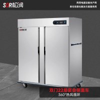 SOR松润 保温车 酒店餐厅宴席学校医院厨房用TH4202DF宴会保温车双门11层*2