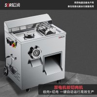SOR松润 商用切绞肉机 酒店学校医院厨房 TU1328DF双电机绞切肉机工程款