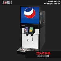 SOR松润 商用饮料机 酒店快餐店甜品店用TD7202DF双头饮料机风冷双出